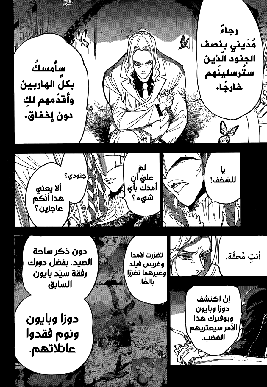 The Promised Neverland: Chapter 160 - Page 8