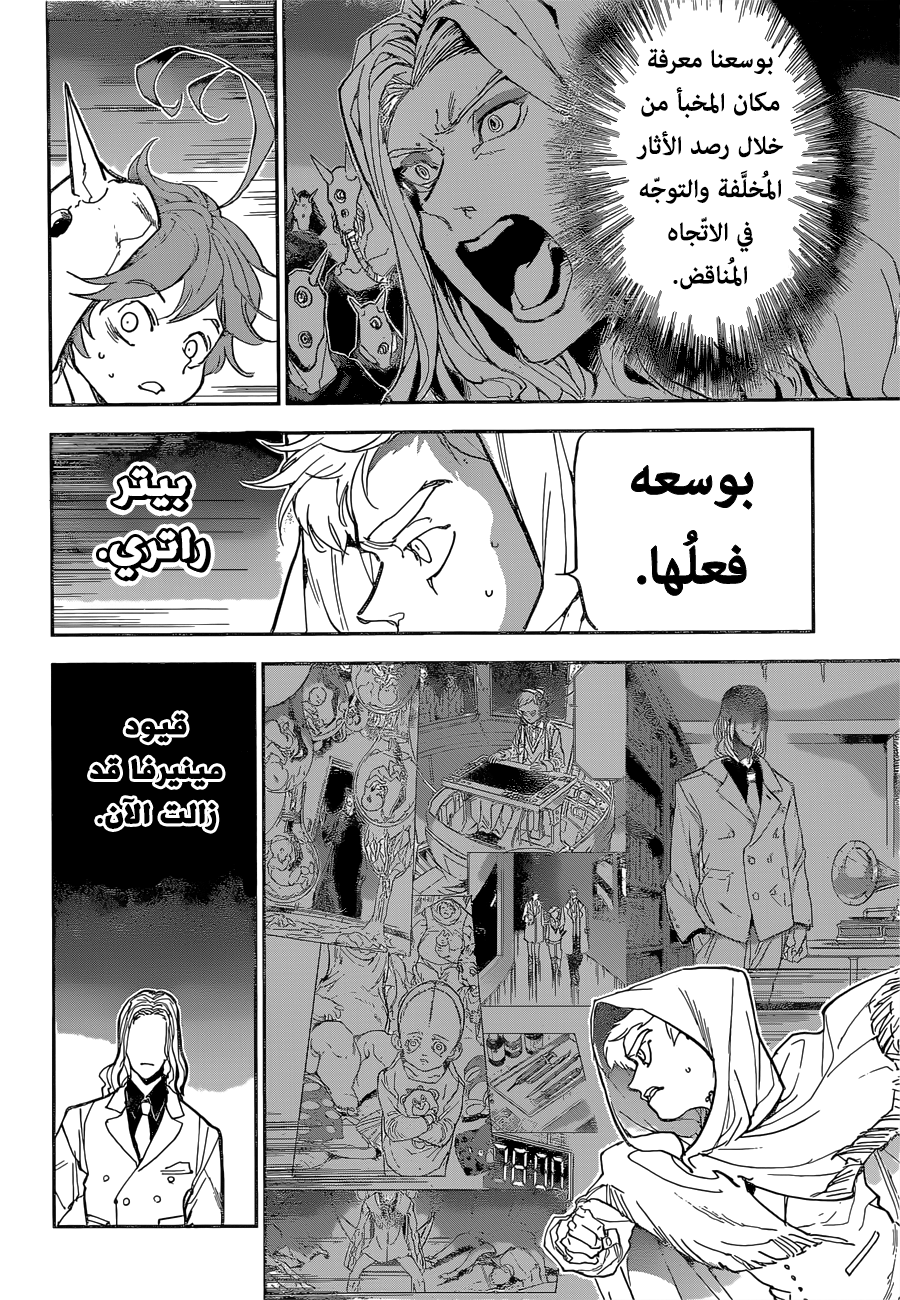 The Promised Neverland: Chapter 160 - Page 12