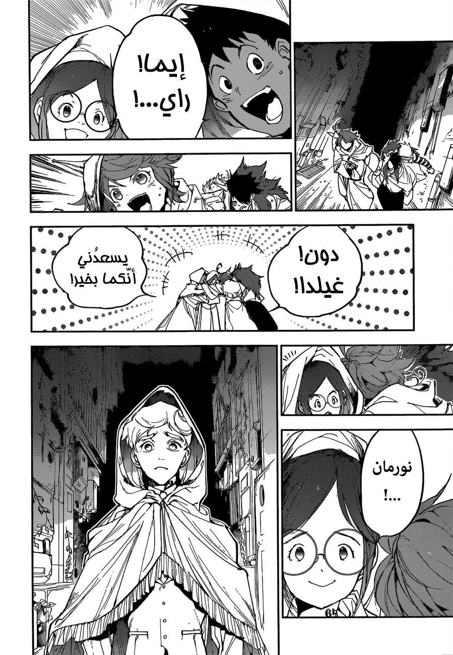 The Promised Neverland: Chapter 160 - Page 14
