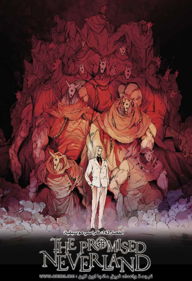 The Promised Neverland: Chapter 162 - Page 1