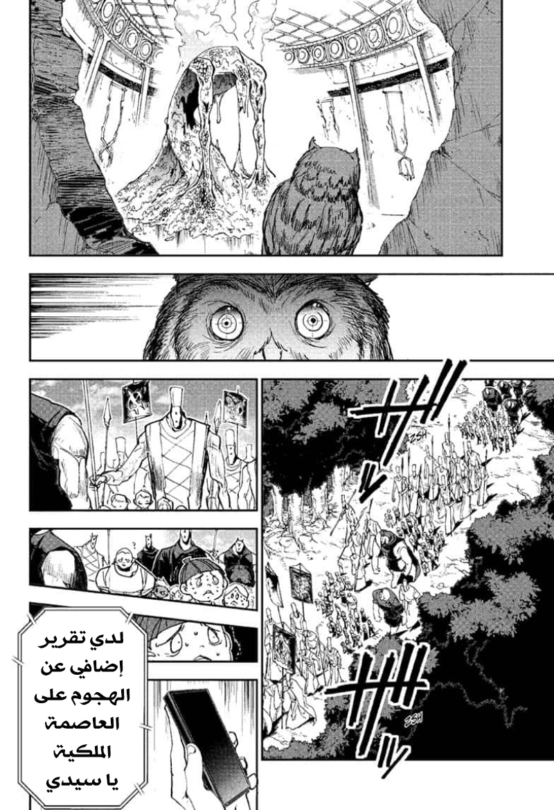 The Promised Neverland: Chapter 162 - Page 10