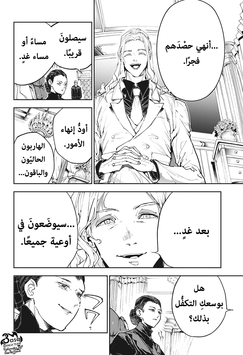 The Promised Neverland: Chapter 165 - Page 13