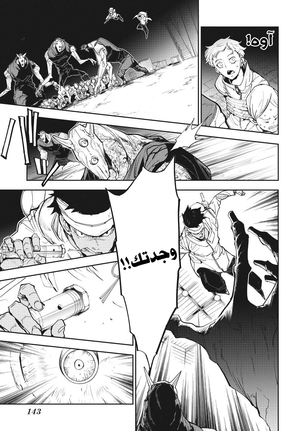 The Promised Neverland: Chapter 166 - Page 9