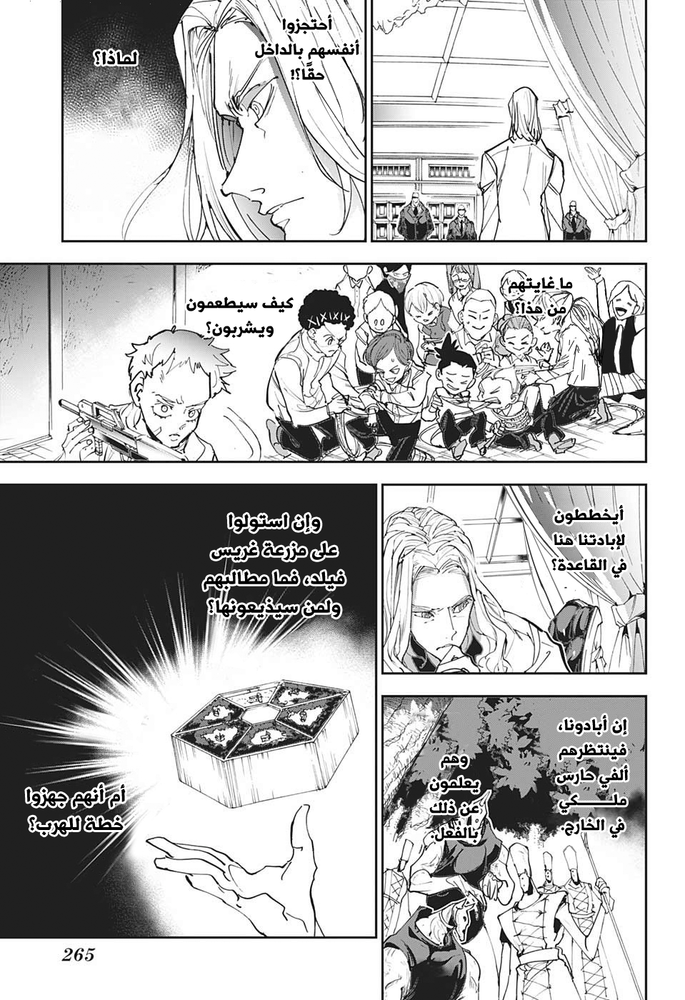 The Promised Neverland: Chapter 167 - Page 3