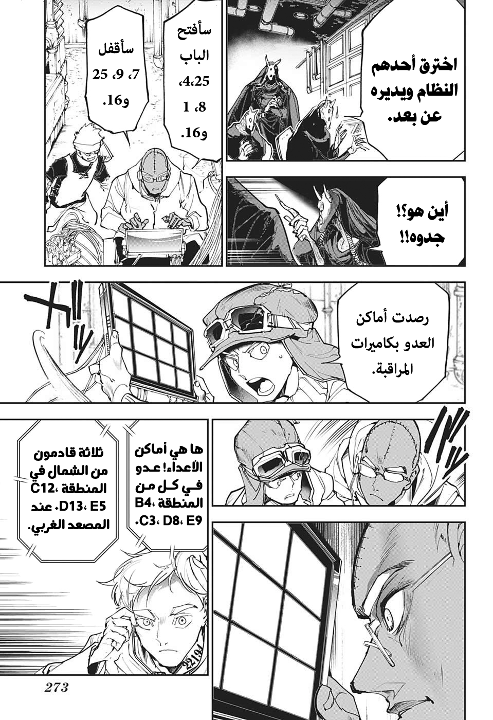 The Promised Neverland: Chapter 167 - Page 11