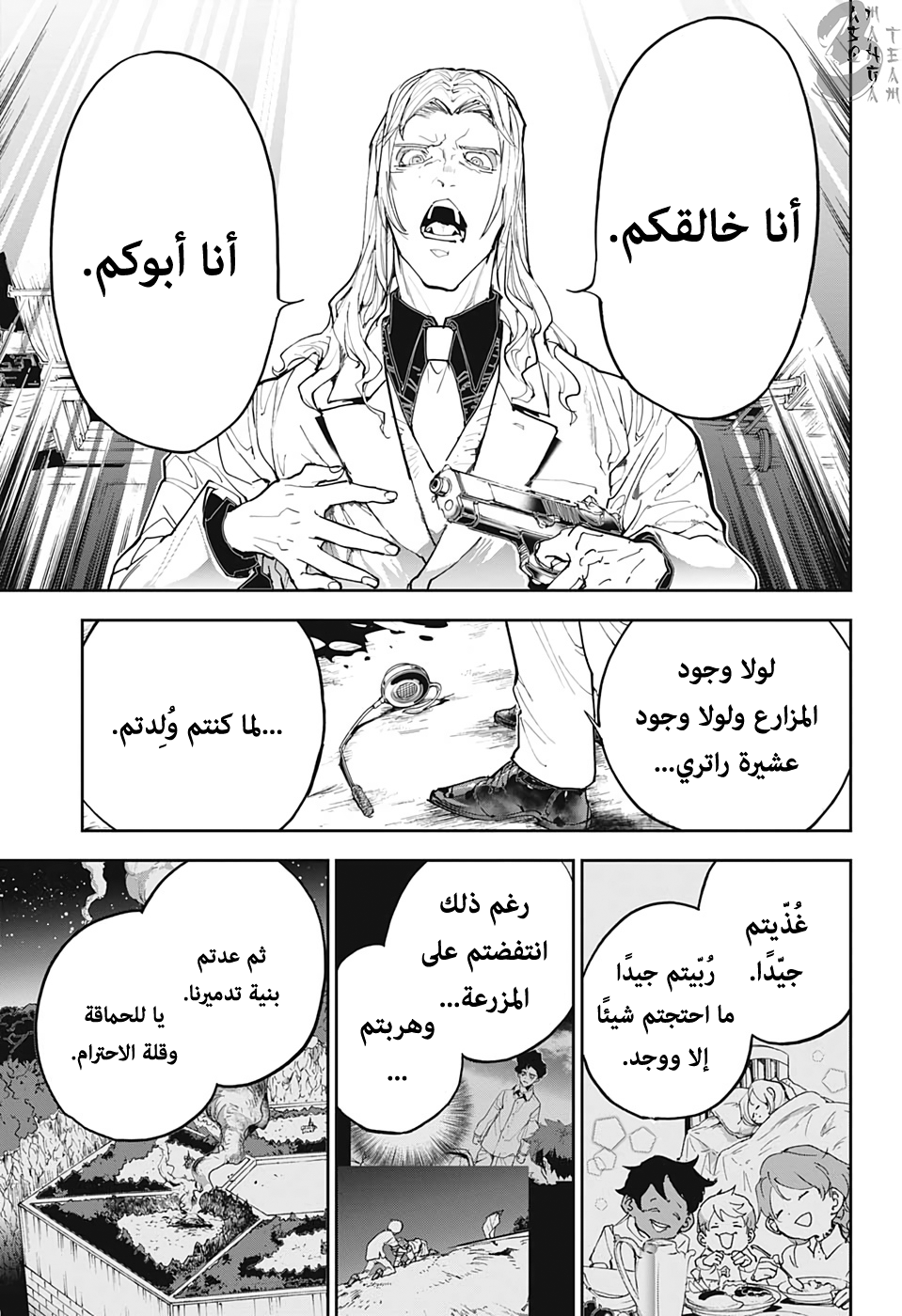 The Promised Neverland: Chapter 168 - Page 16