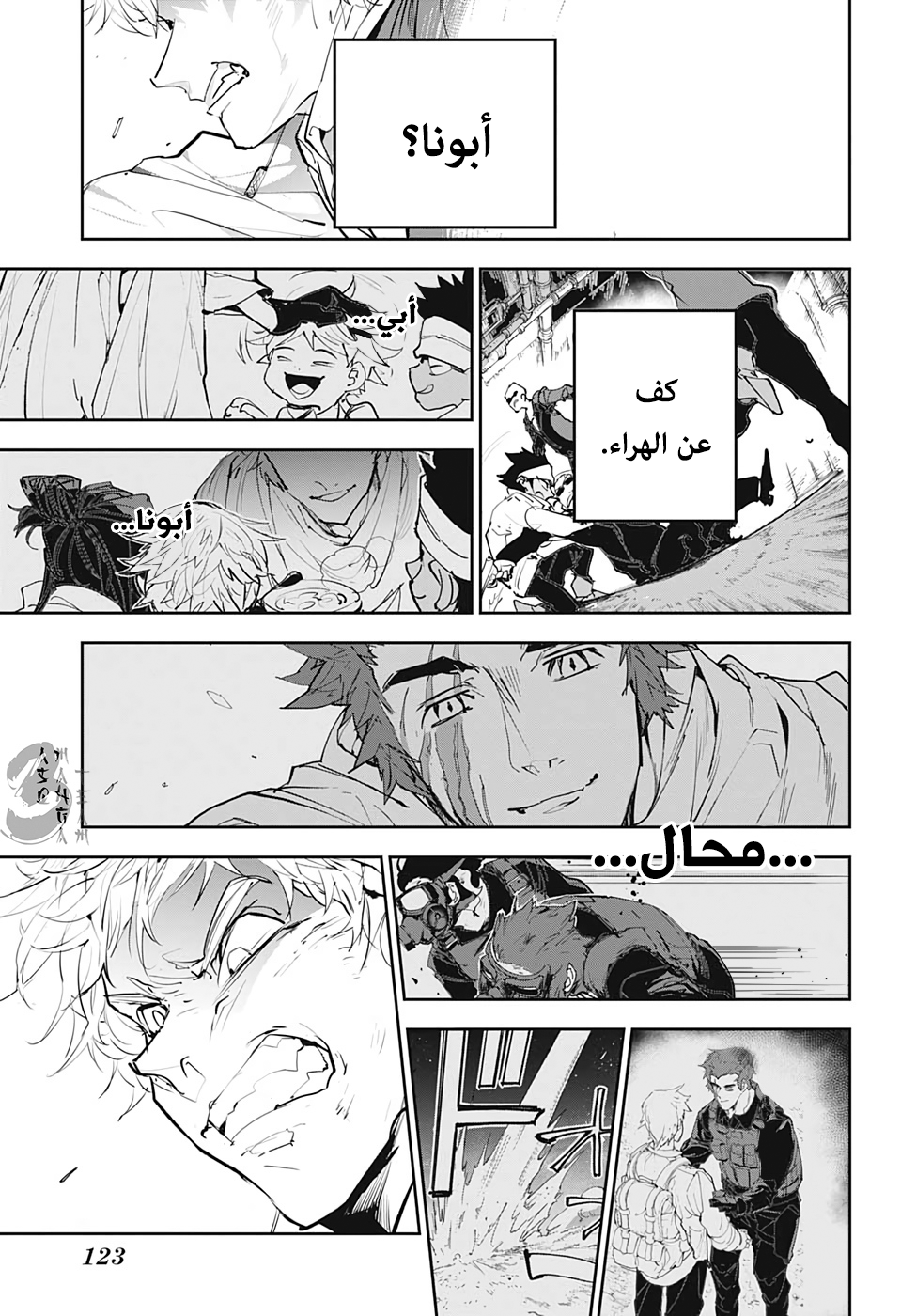 The Promised Neverland: Chapter 169 - Page 4