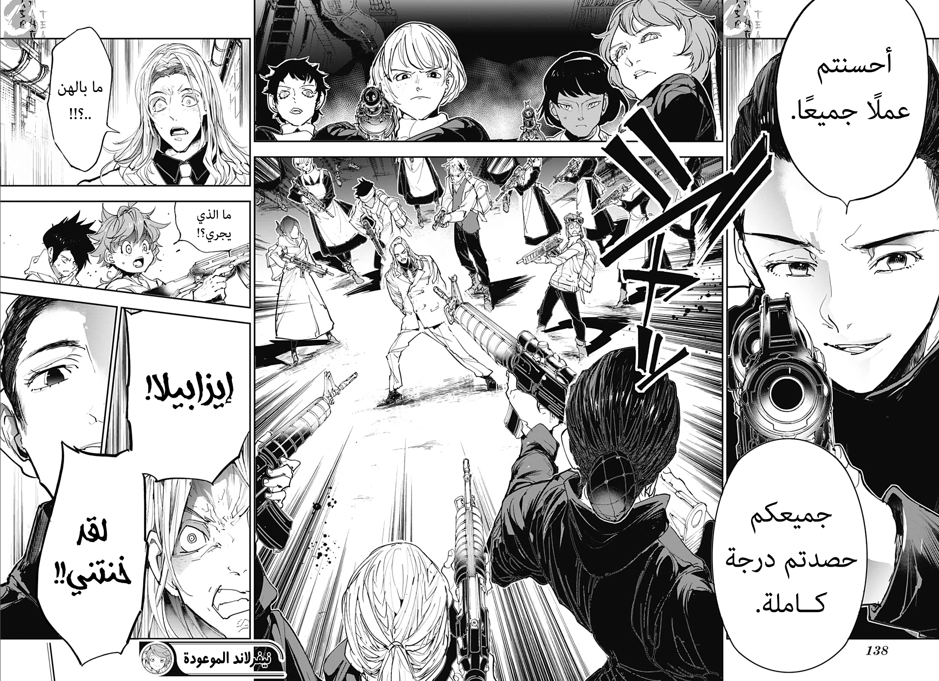 The Promised Neverland: Chapter 169 - Page 18