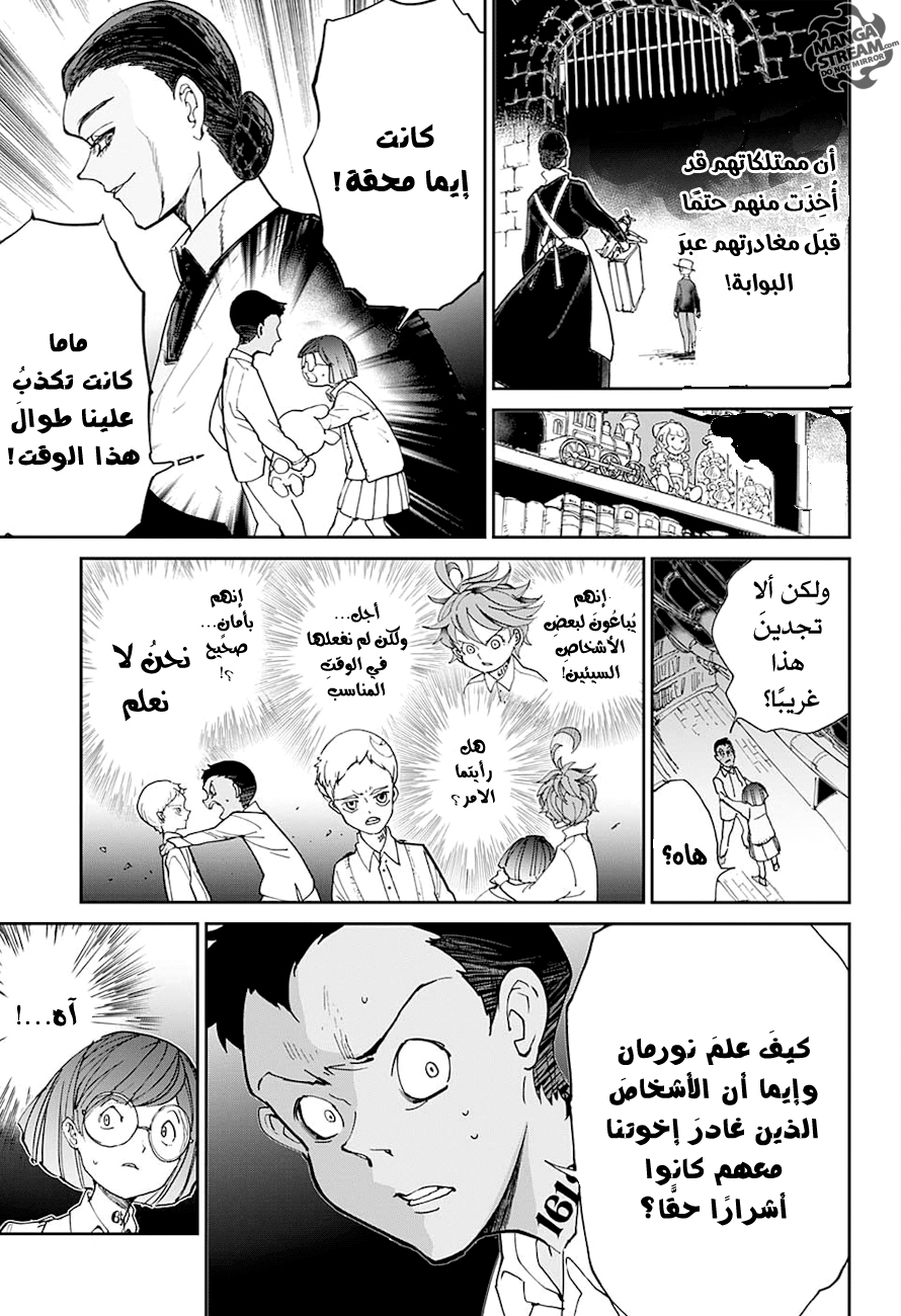 The Promised Neverland: Chapter 17 - Page 21