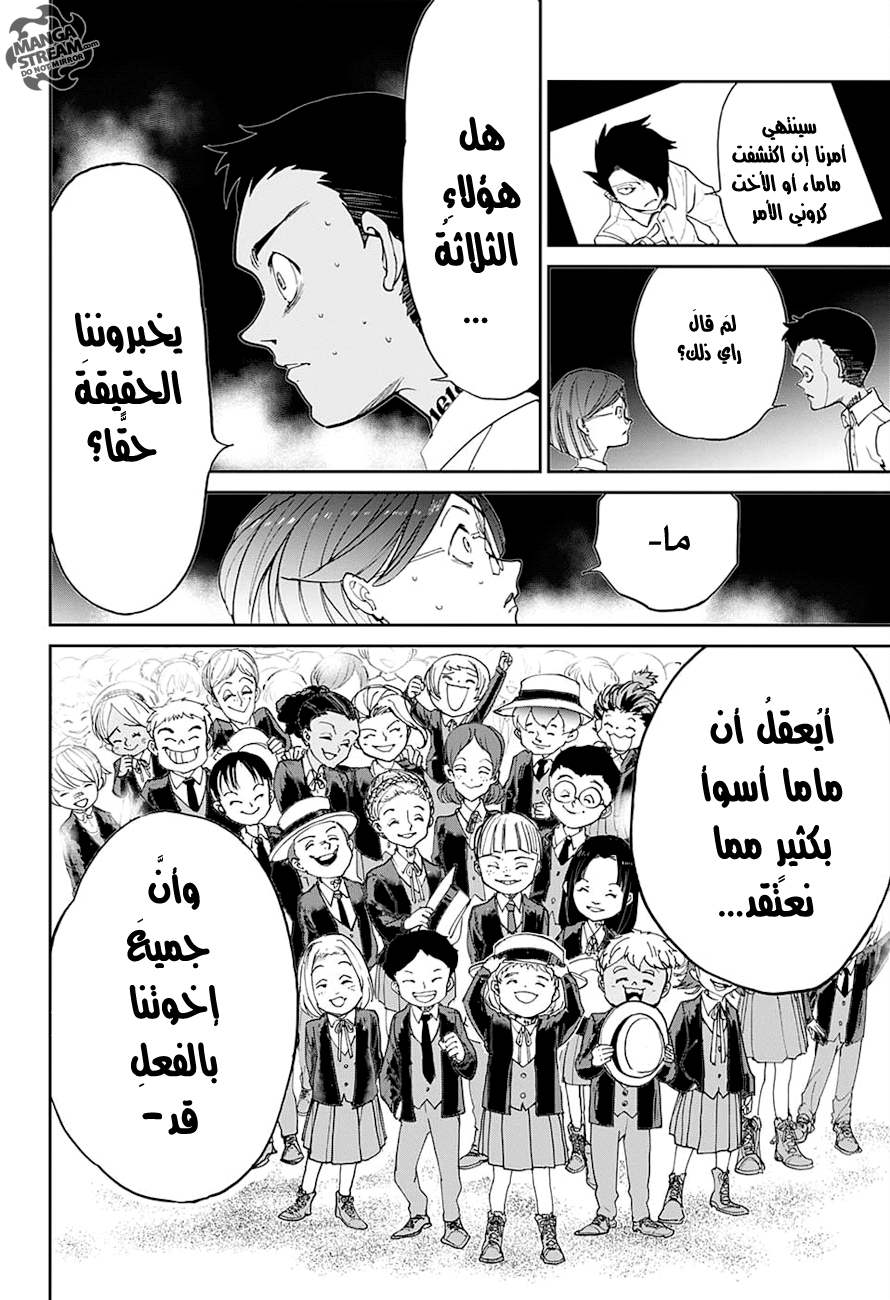 The Promised Neverland: Chapter 17 - Page 22