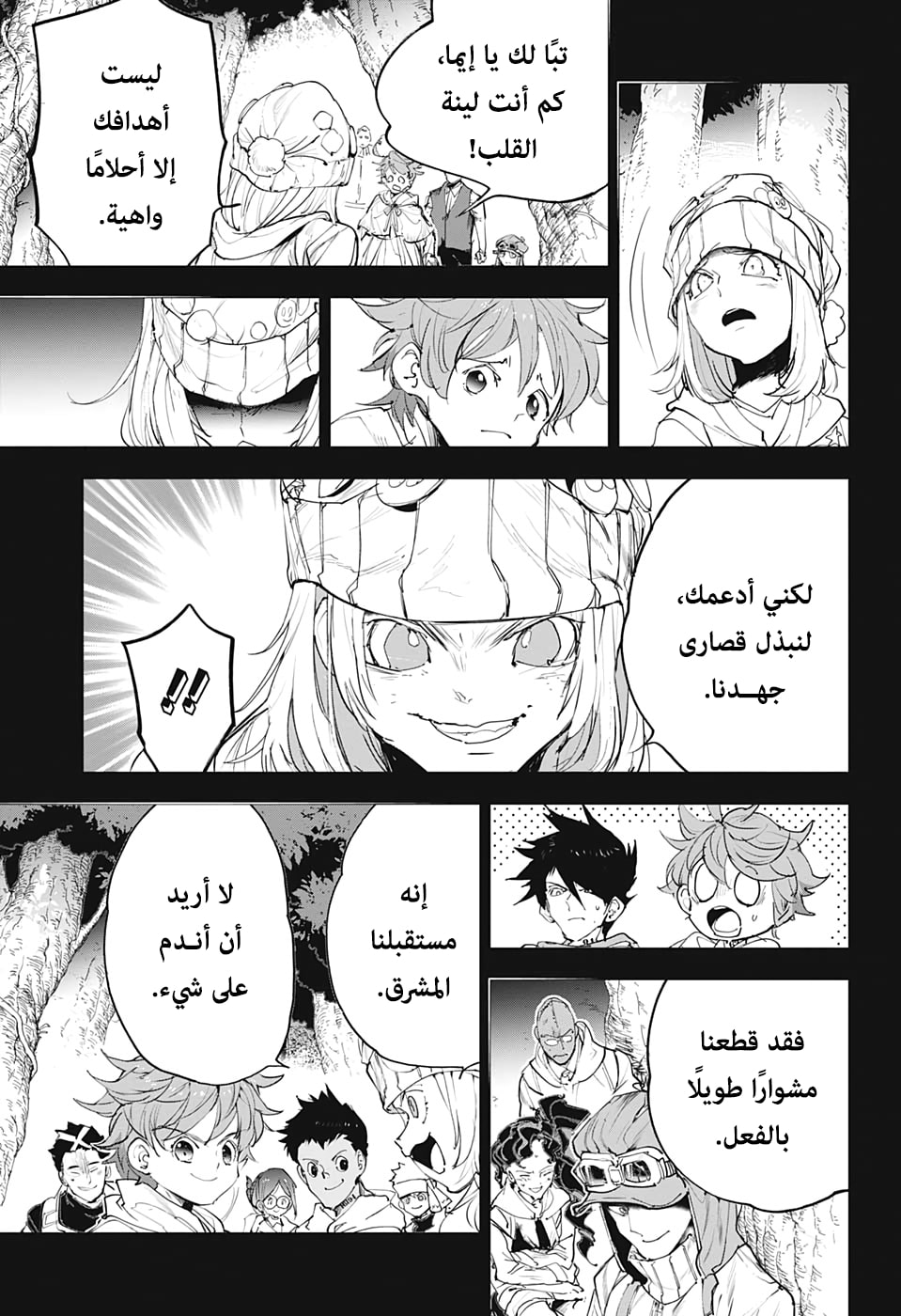 The Promised Neverland: Chapter 172 - Page 14