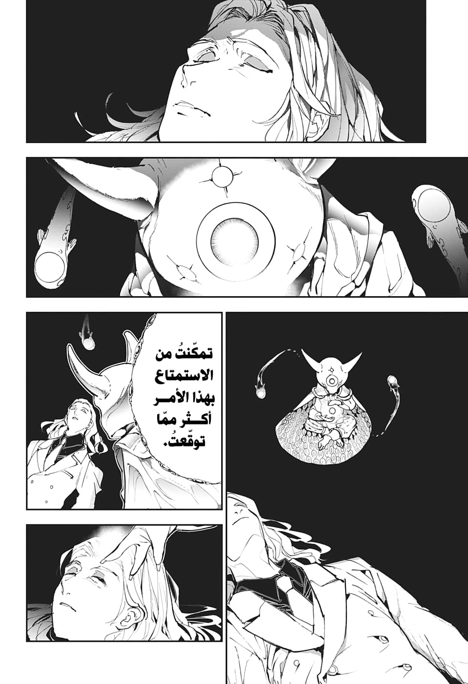 The Promised Neverland: Chapter 174 - Page 6