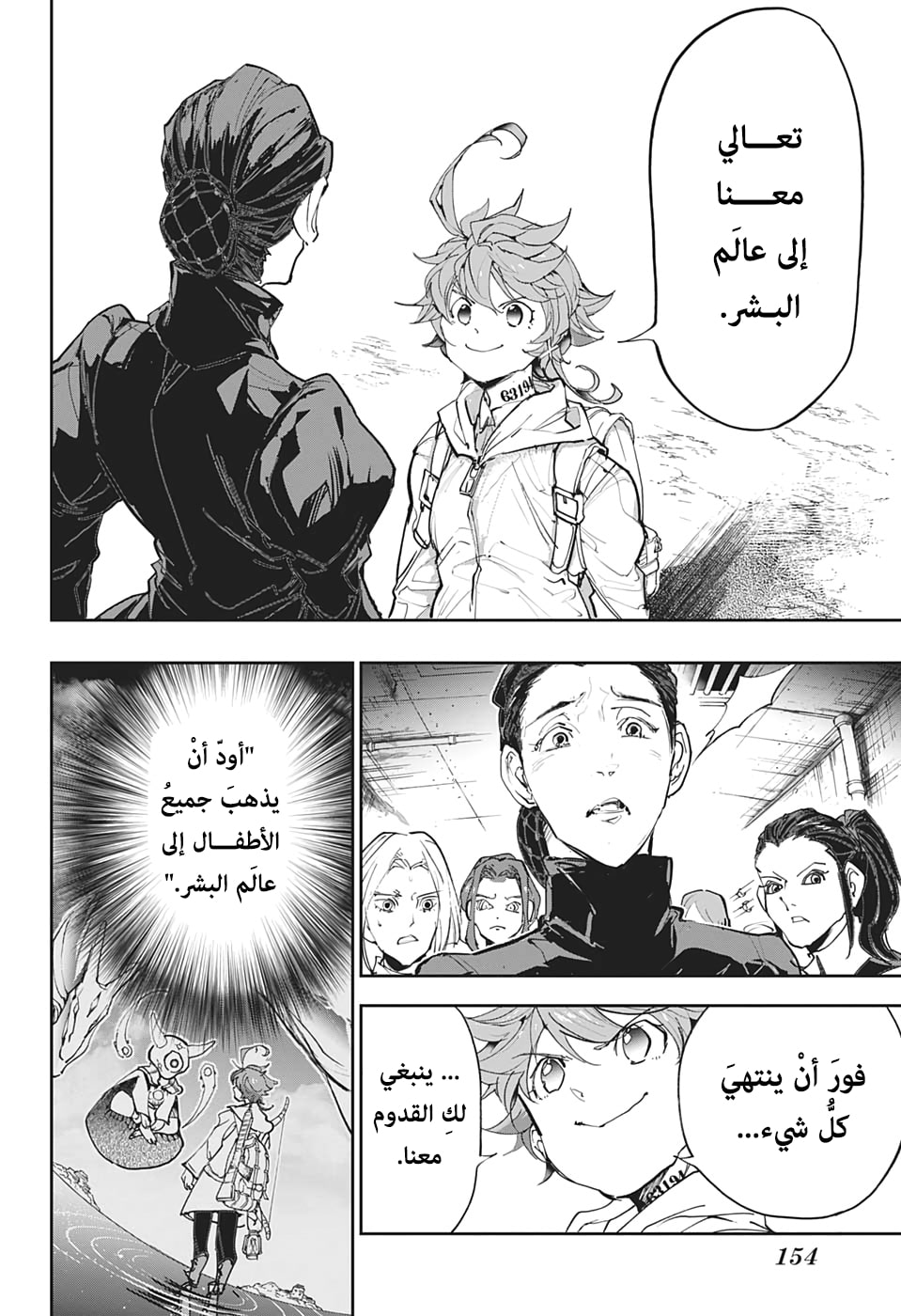 The Promised Neverland: Chapter 174 - Page 10