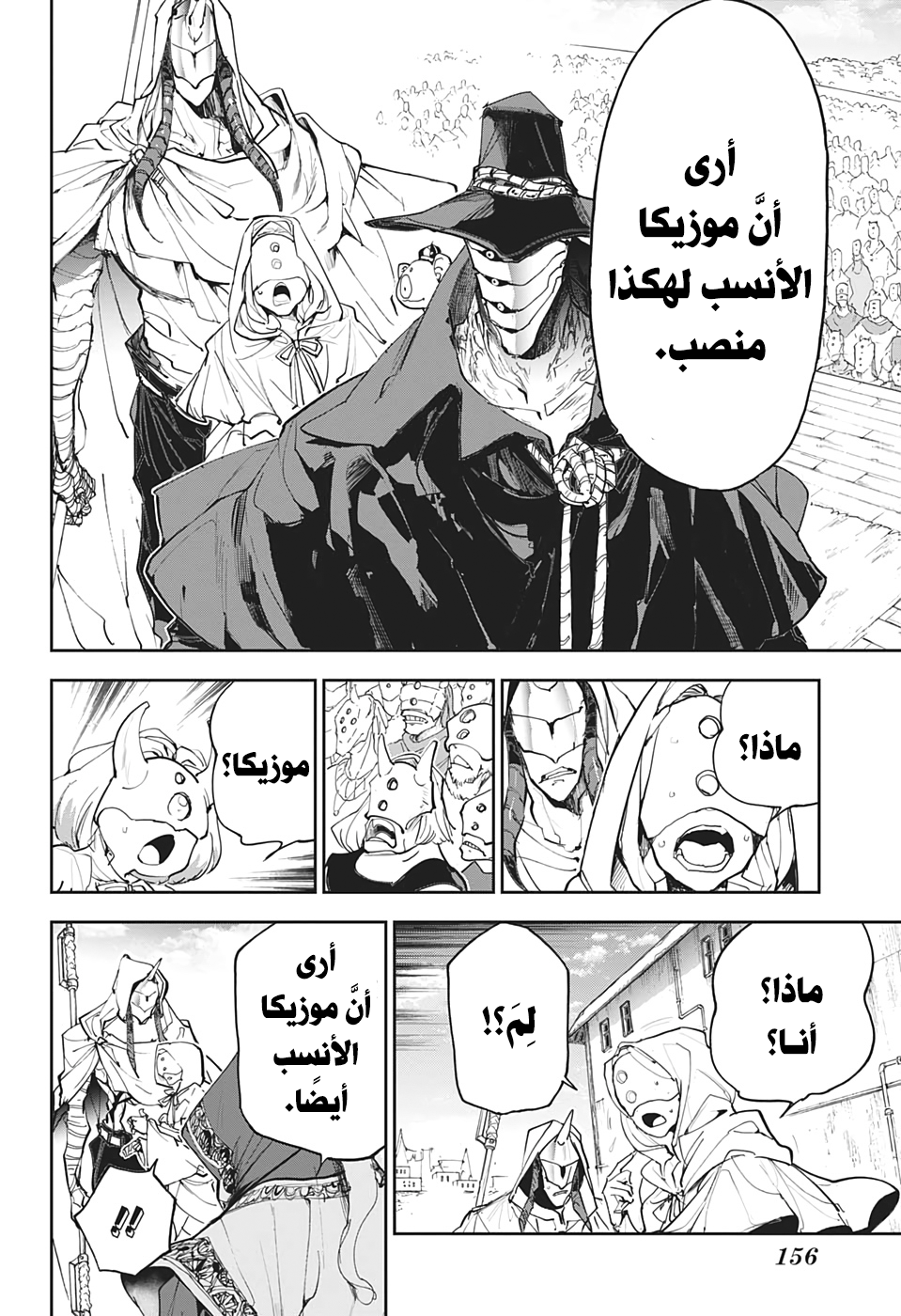 The Promised Neverland: Chapter 175 - Page 11