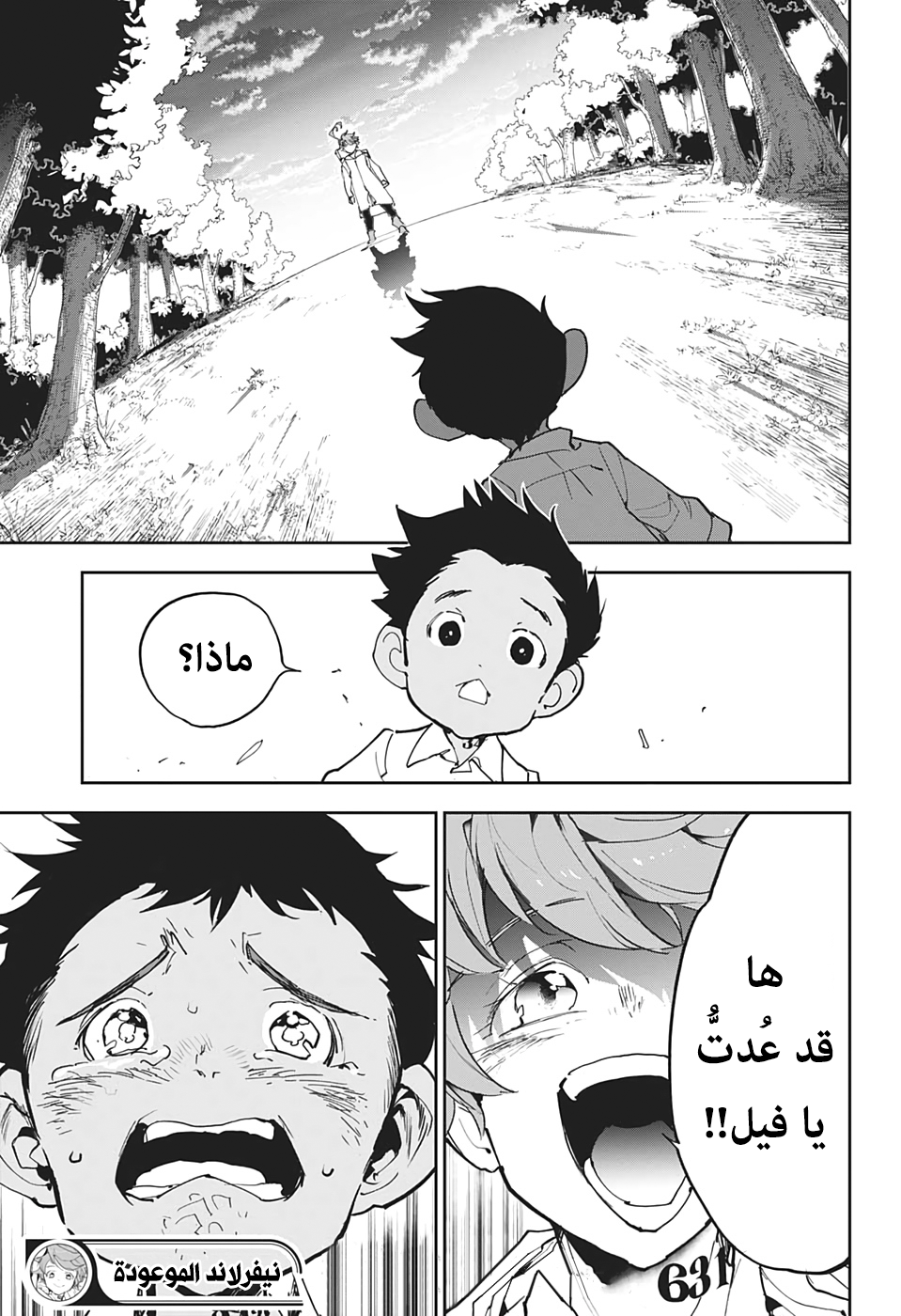 The Promised Neverland: Chapter 175 - Page 20