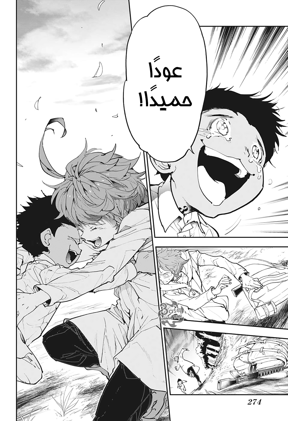 The Promised Neverland: Chapter 176 - Page 5