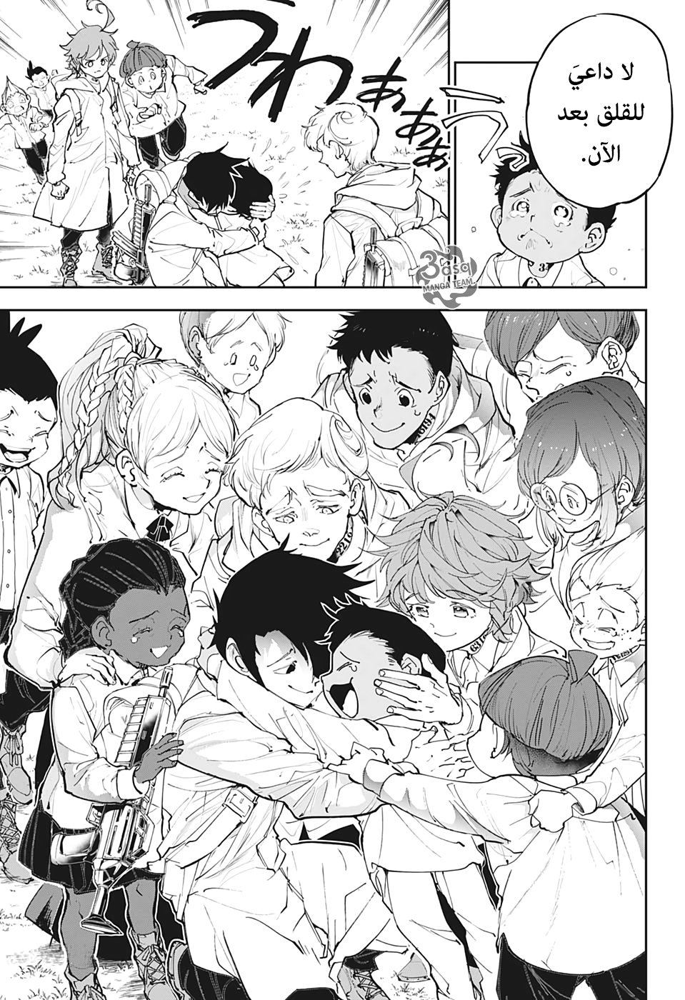 The Promised Neverland: Chapter 176 - Page 8