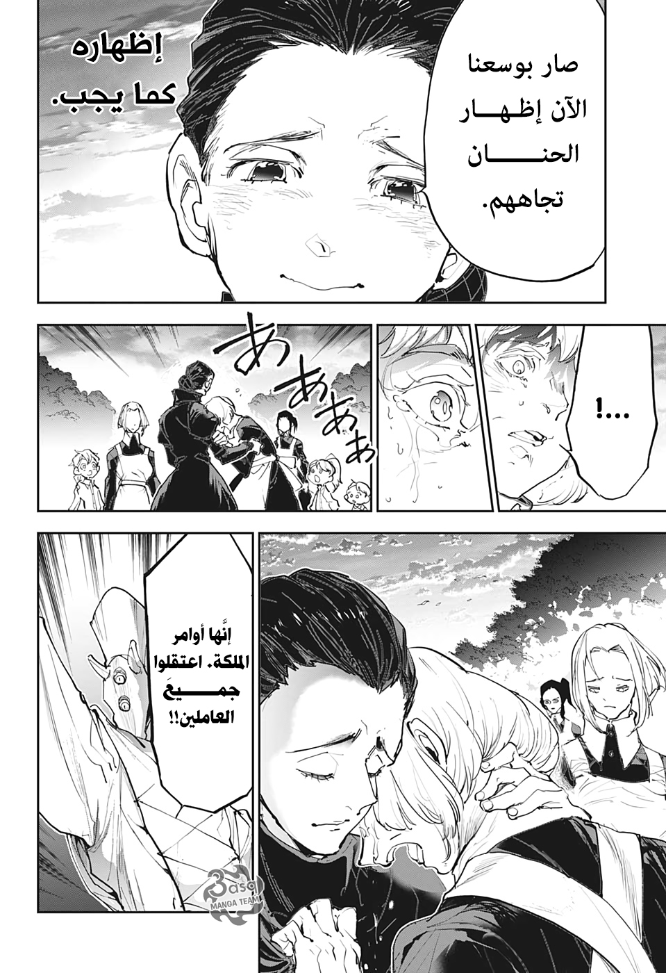 The Promised Neverland: Chapter 176 - Page 11