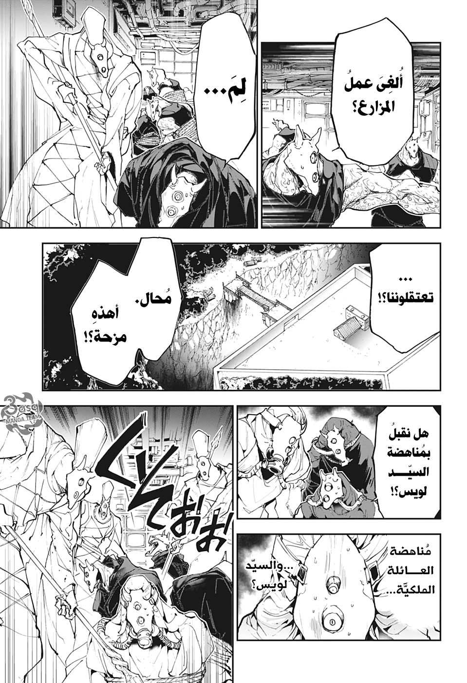 The Promised Neverland: Chapter 176 - Page 12