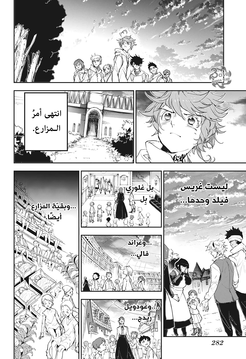 The Promised Neverland: Chapter 176 - Page 13