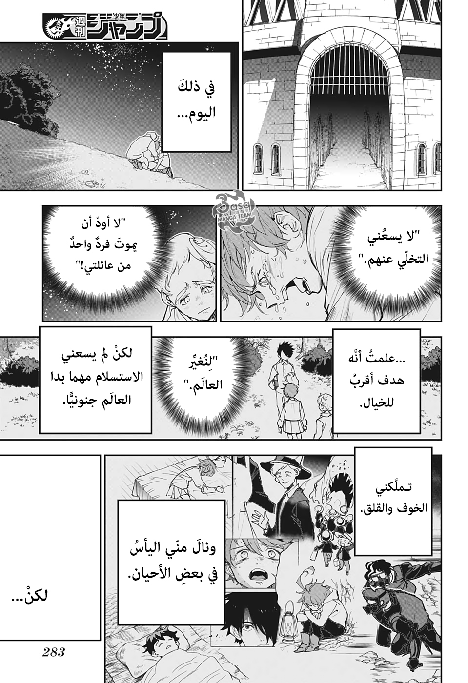 The Promised Neverland: Chapter 176 - Page 14