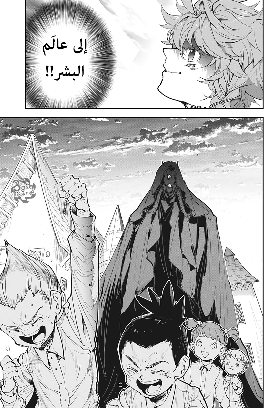 The Promised Neverland: Chapter 176 - Page 17