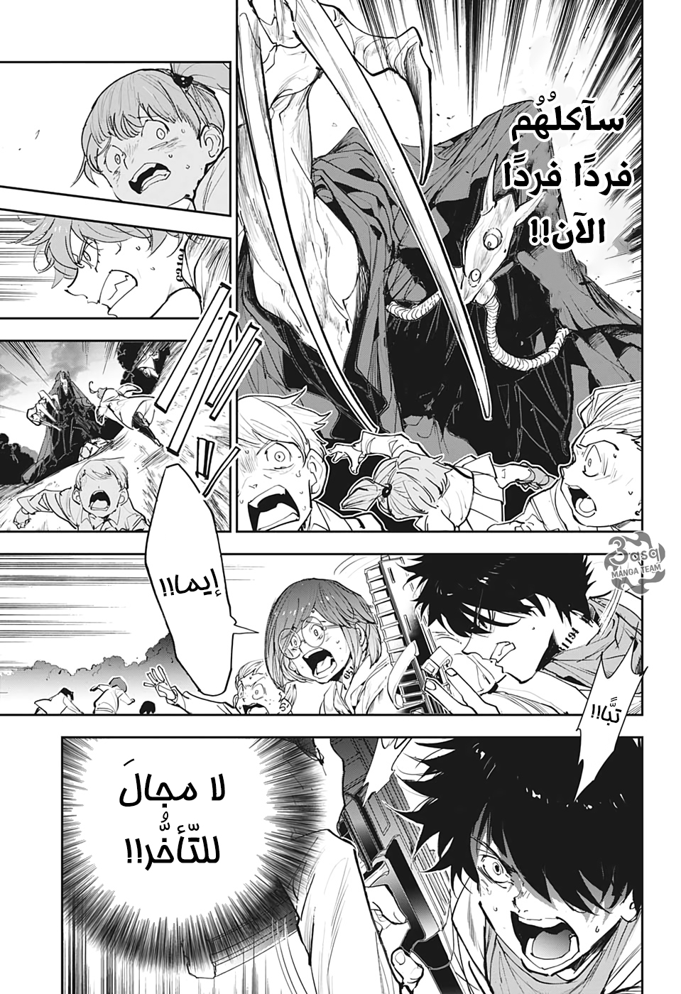 The Promised Neverland: Chapter 176 - Page 19