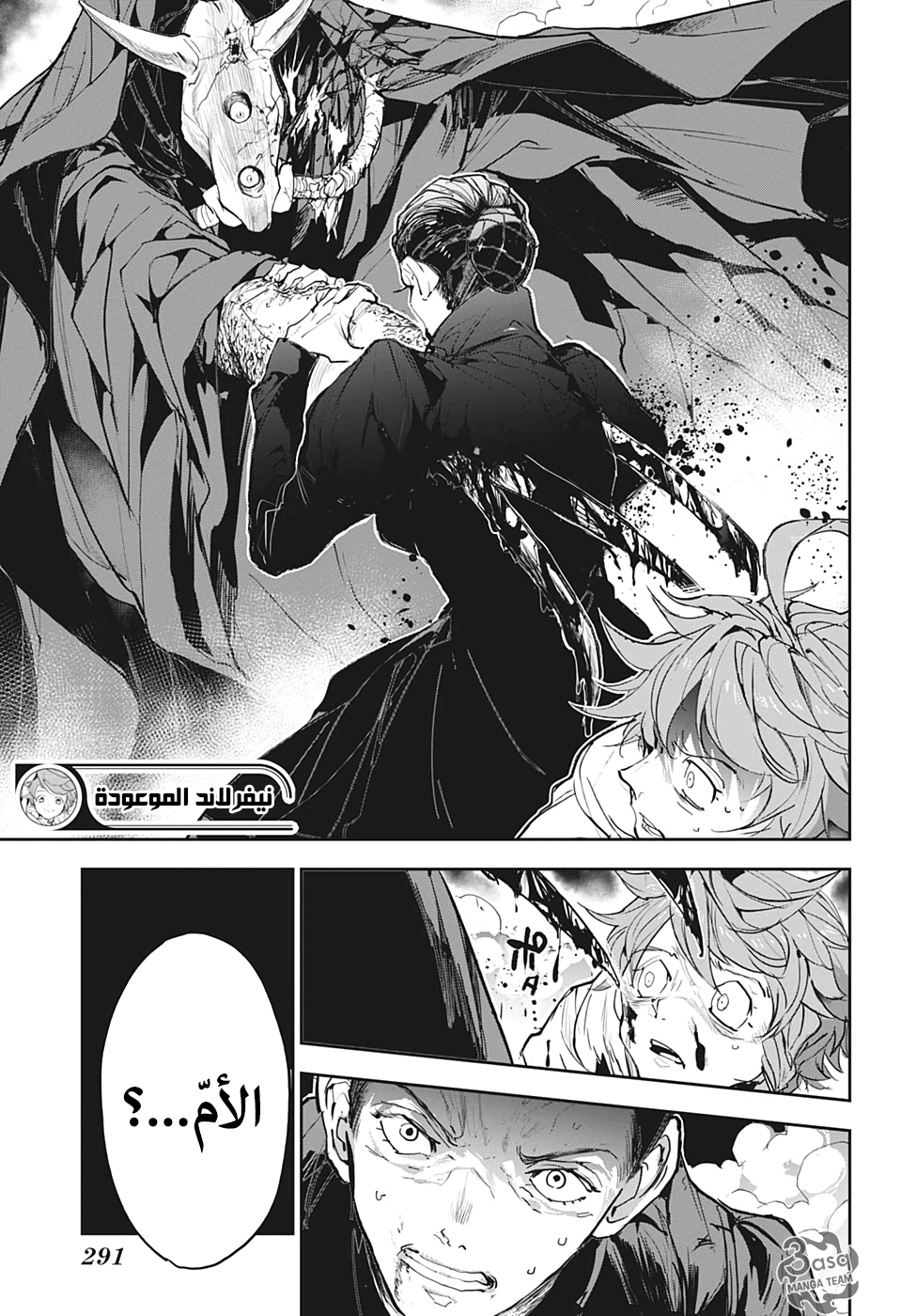 The Promised Neverland: Chapter 176 - Page 21