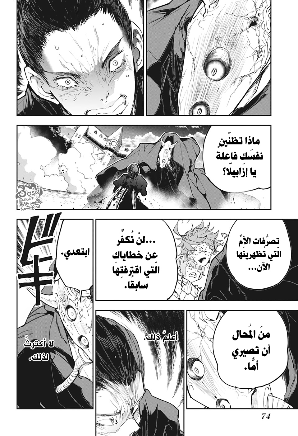 The Promised Neverland: Chapter 177 - Page 3