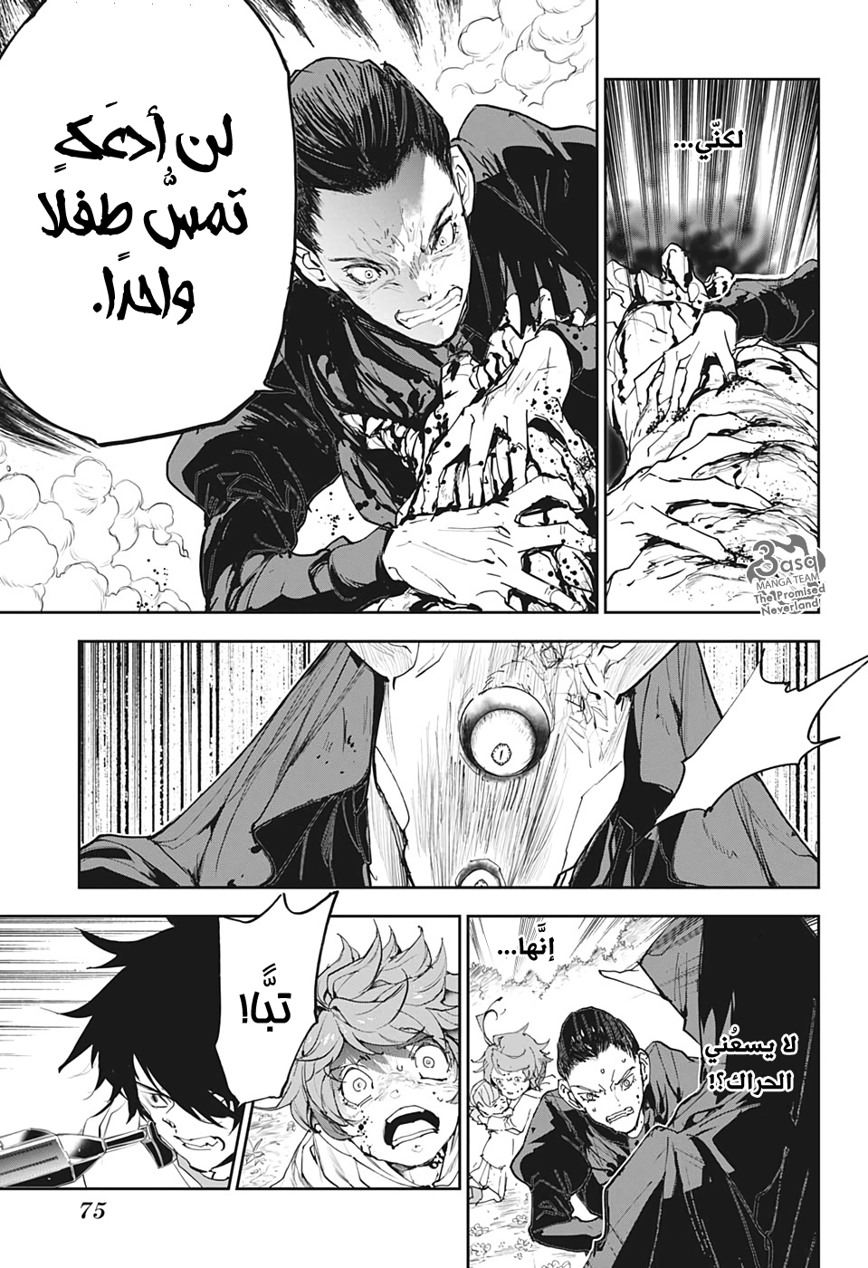 The Promised Neverland: Chapter 177 - Page 4