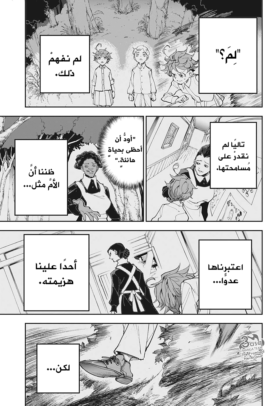 The Promised Neverland: Chapter 177 - Page 10