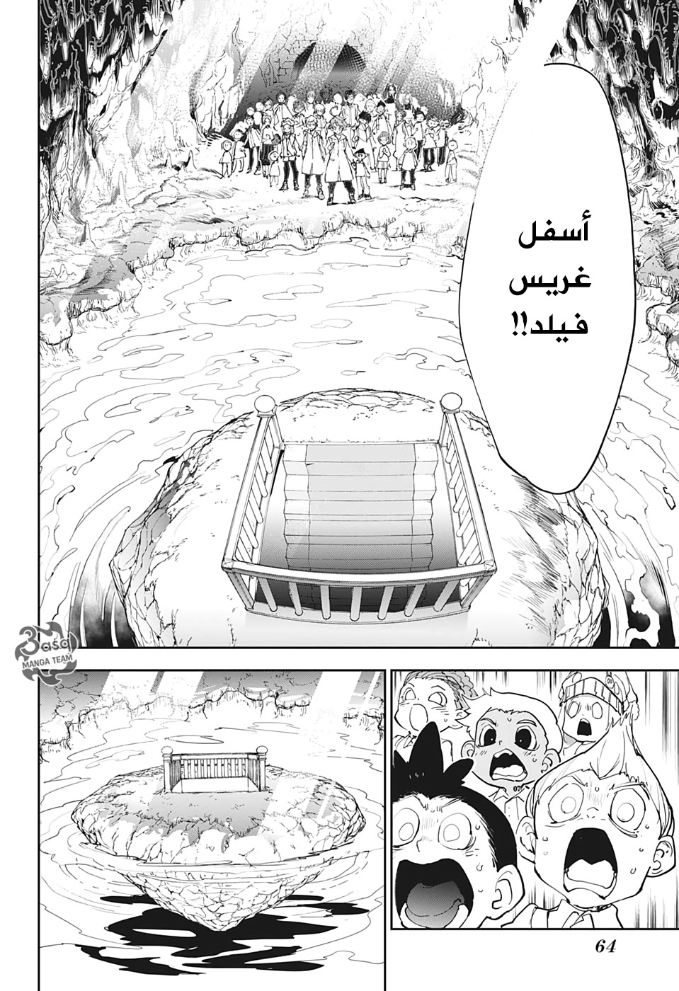 The Promised Neverland: Chapter 178 - Page 5