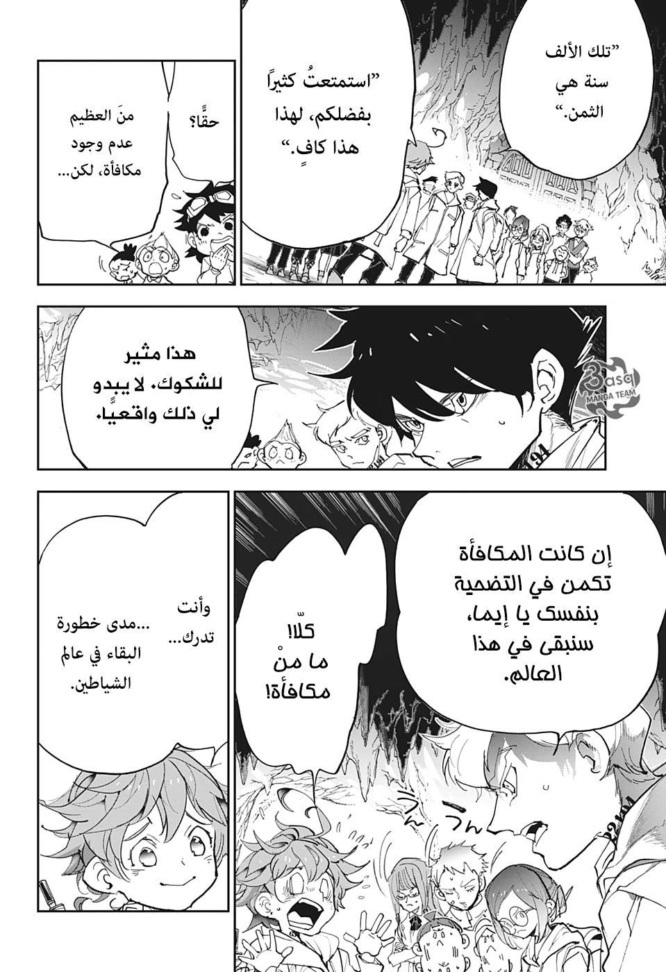 The Promised Neverland: Chapter 178 - Page 11