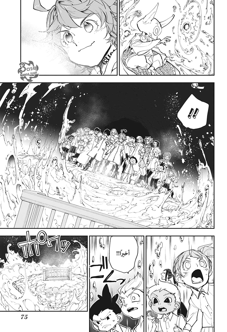 The Promised Neverland: Chapter 178 - Page 16