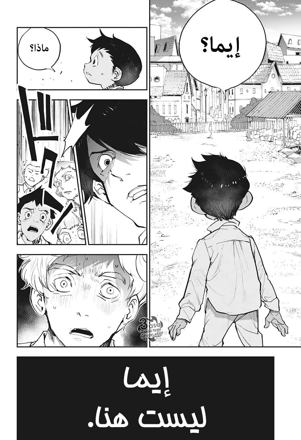The Promised Neverland: Chapter 179 - Page 6