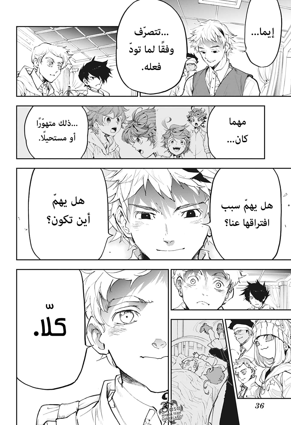 The Promised Neverland: Chapter 179 - Page 18