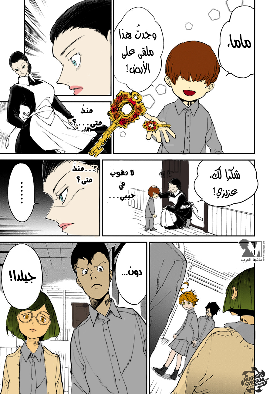 The Promised Neverland: Chapter 18 - Page 9