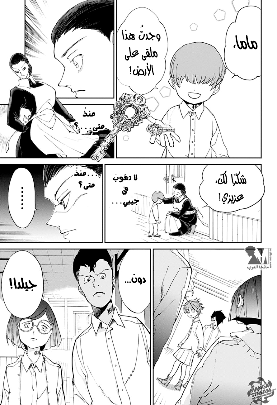 The Promised Neverland: Chapter 18 - Page 10