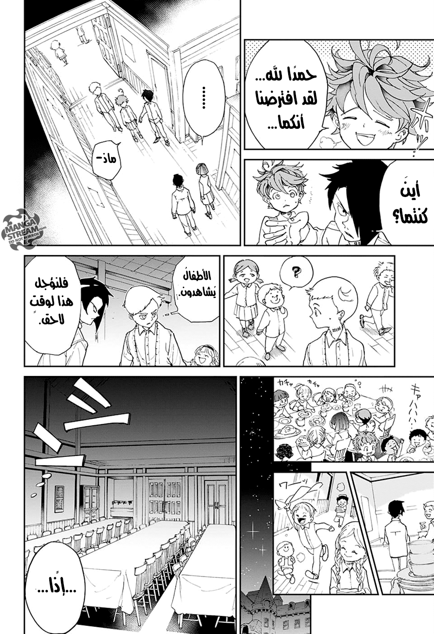 The Promised Neverland: Chapter 18 - Page 11