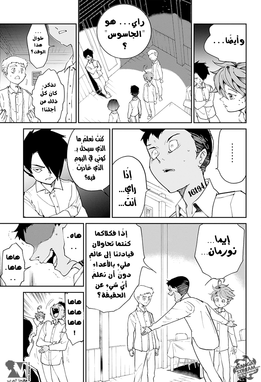 The Promised Neverland: Chapter 18 - Page 16