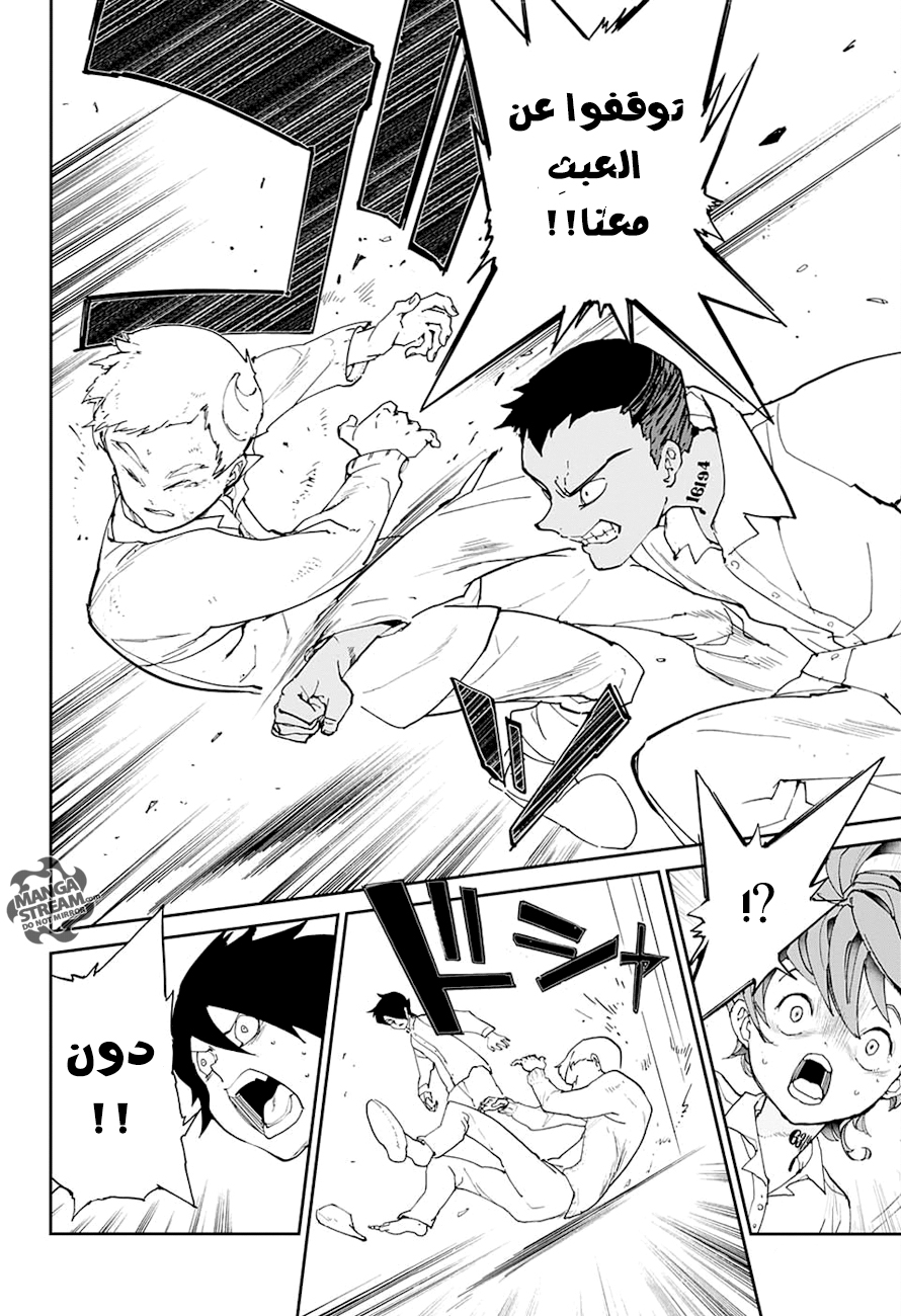 The Promised Neverland: Chapter 18 - Page 18