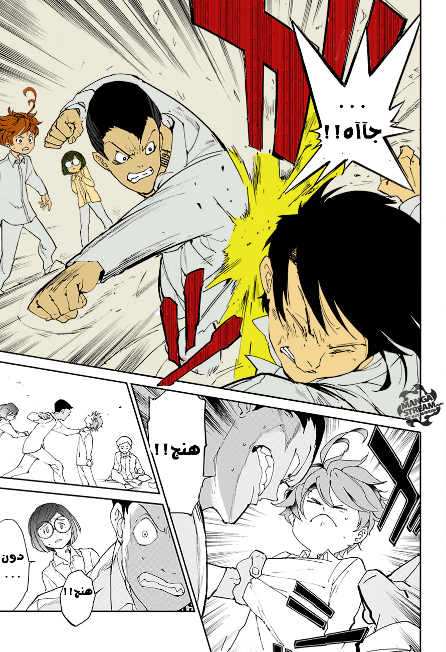 The Promised Neverland: Chapter 18 - Page 19