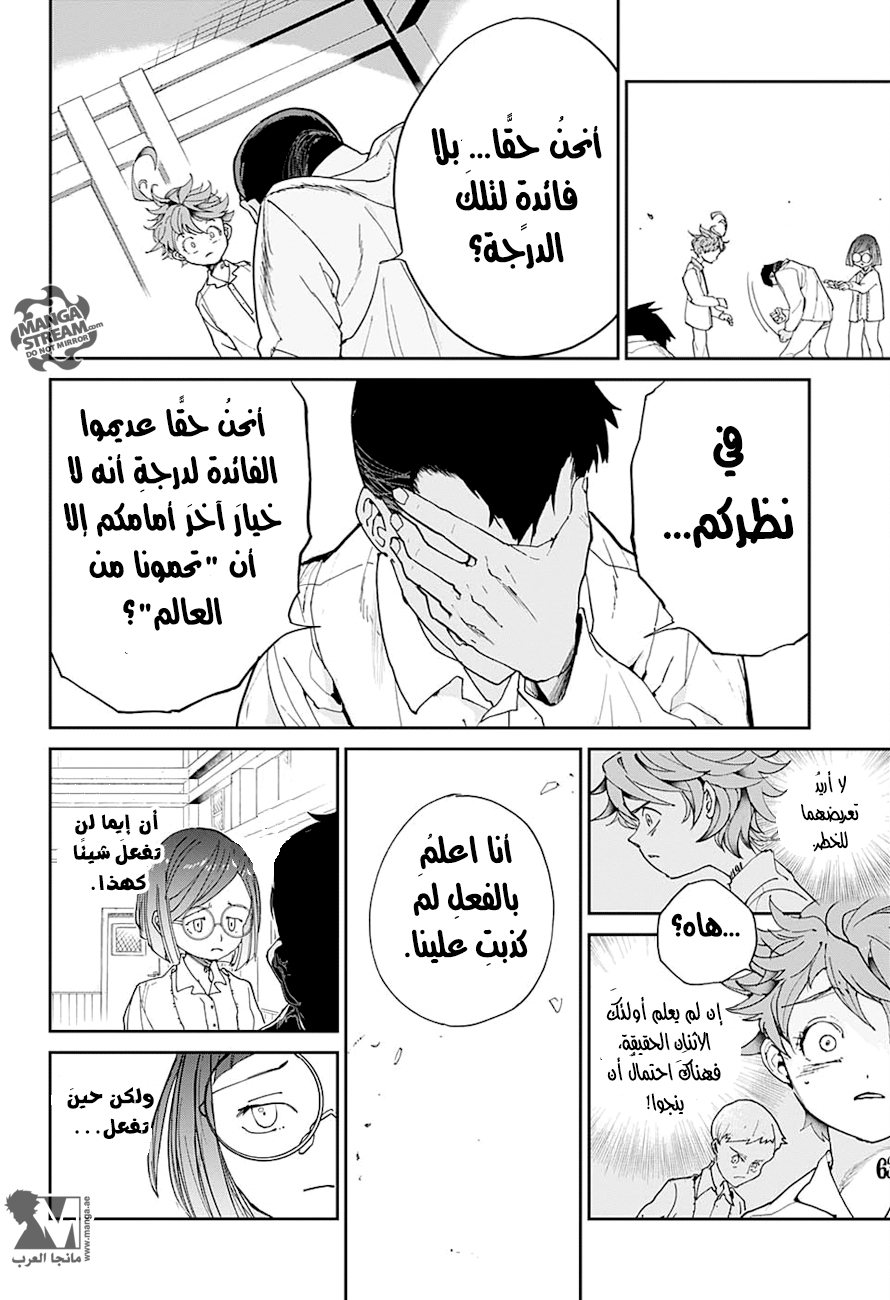 The Promised Neverland: Chapter 18 - Page 21