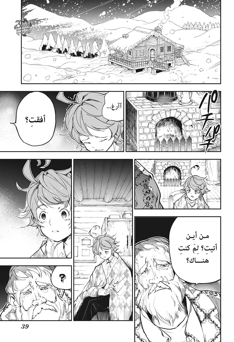 The Promised Neverland: Chapter 180 - Page 4