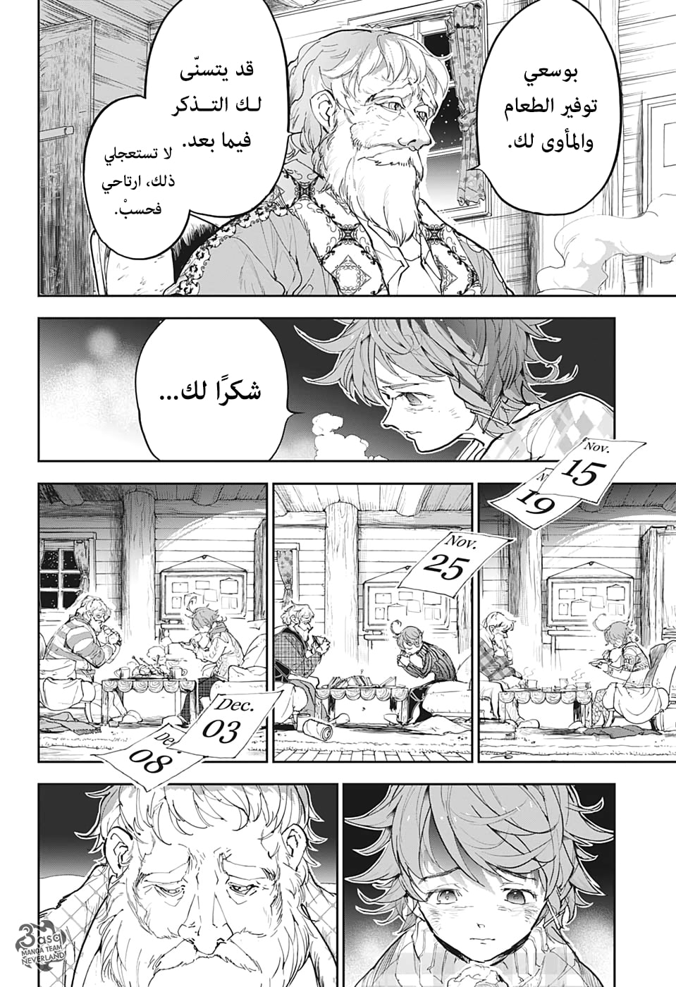 The Promised Neverland: Chapter 180 - Page 9