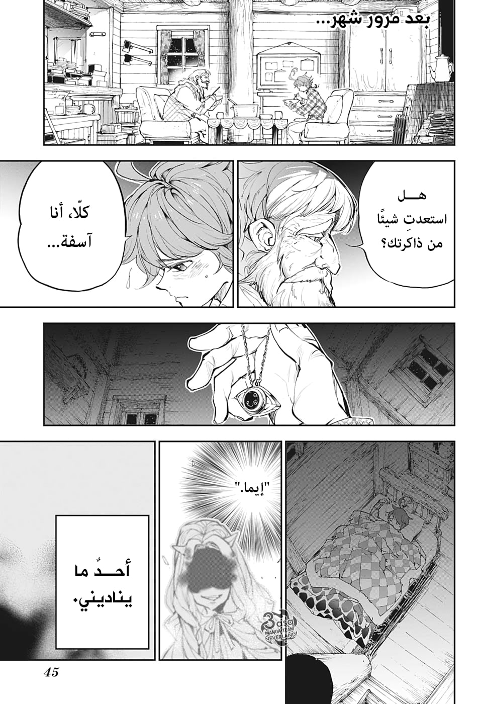 The Promised Neverland: Chapter 180 - Page 10