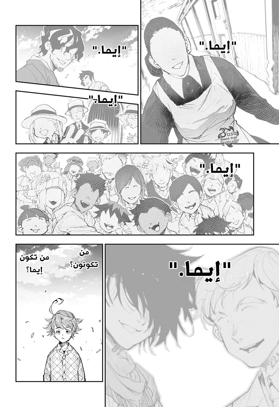 The Promised Neverland: Chapter 180 - Page 11