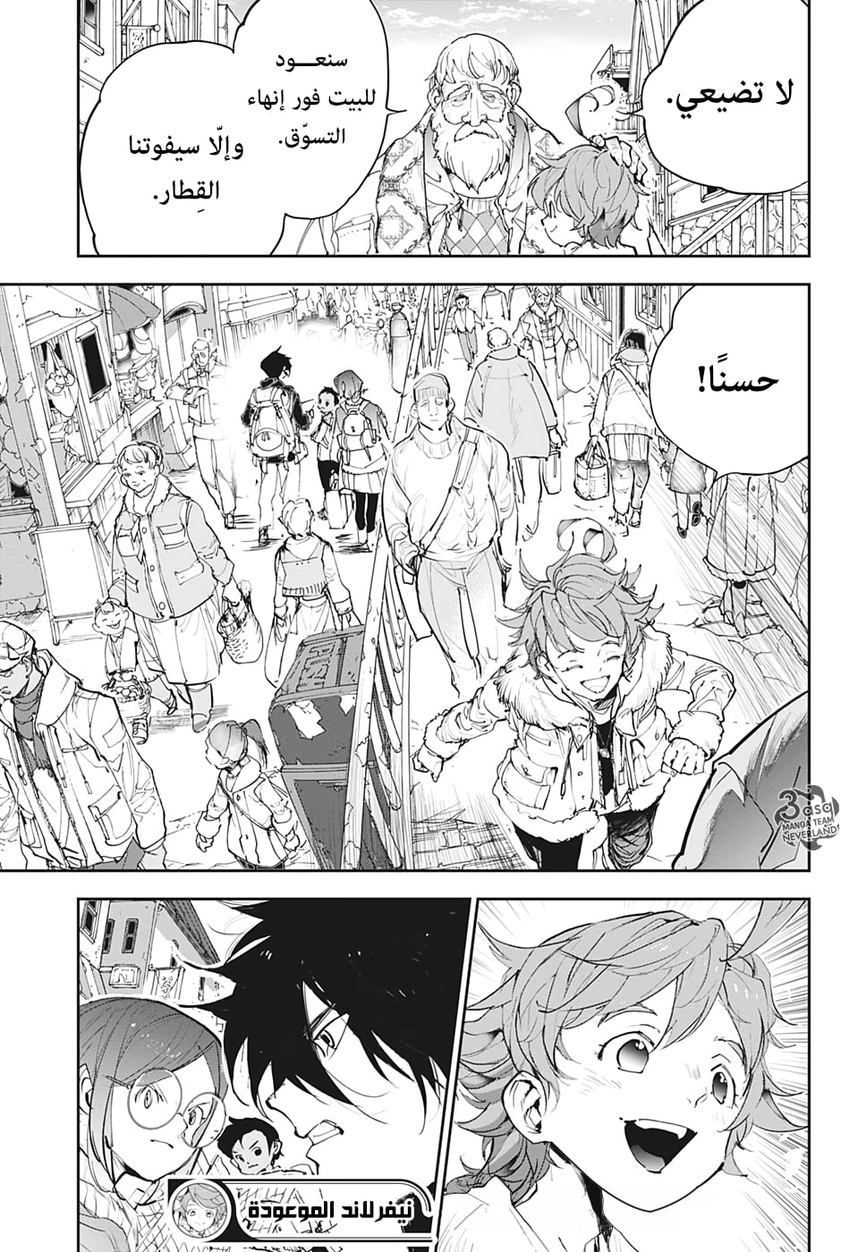 The Promised Neverland: Chapter 180 - Page 19