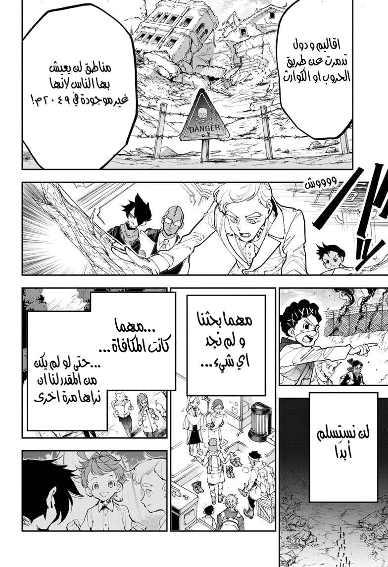 The Promised Neverland: Chapter 181.1 - Page 6