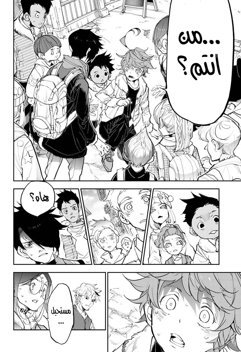 The Promised Neverland: Chapter 181.1 - Page 14